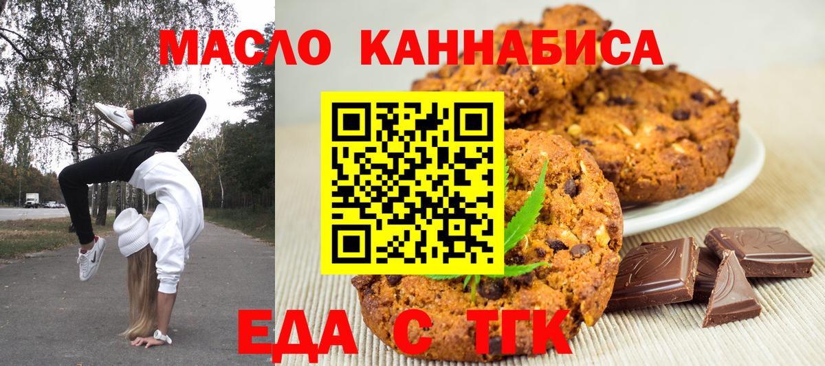 Гашиш  A PVP СОЛЬ   Вход с VPN  LSD-25  НБОМе  МЕТ  ГАШ  МЕФ   КОКАИН  Бердск  Бошки Шишки 