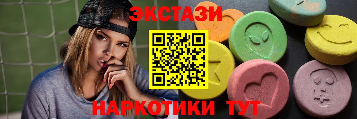 Экстази louis Vuitton Бердск