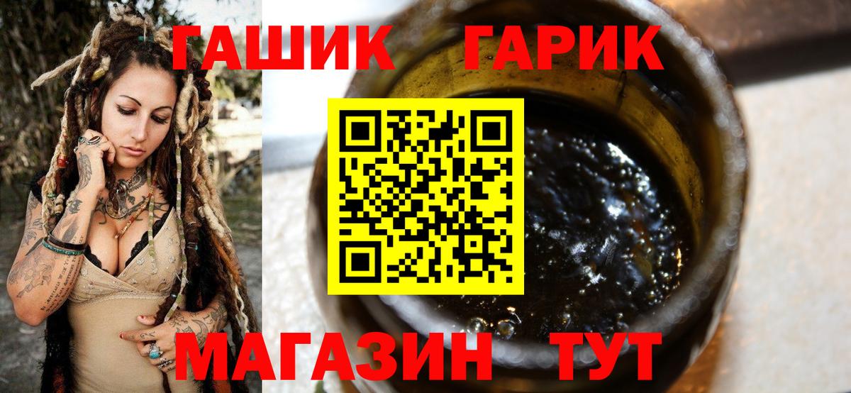 Гашиш Premium  ГАШ хэш  Бердск  купить наркотики сайты  Вход с VPN 