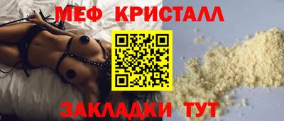 крисы Апшеронск
