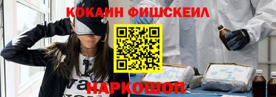 крисы Апшеронск