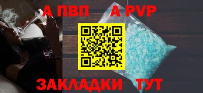 крисы Апшеронск