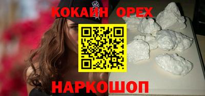 крисы Апшеронск