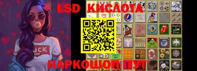 крисы Апшеронск