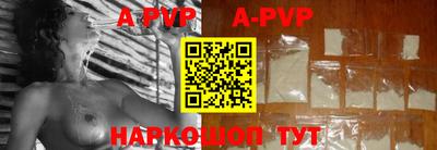 индика Апрелевка