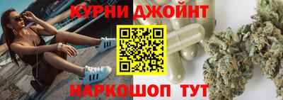 крисы Апшеронск
