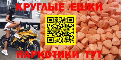 марки nbome Аргун