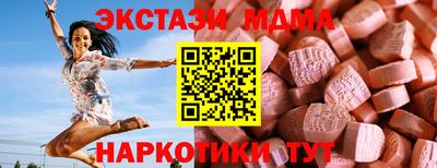 марки nbome Аргун