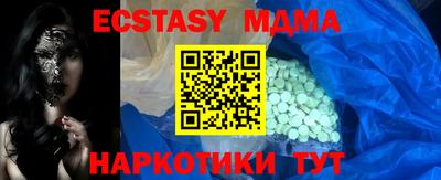 марки nbome Аргун