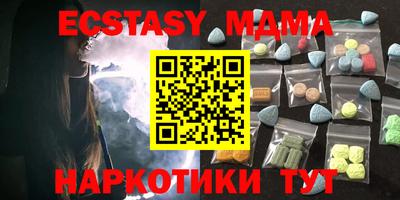 марки nbome Аргун