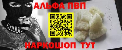 марки nbome Аргун