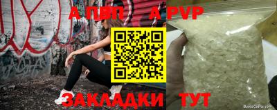 индика Апрелевка