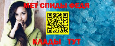 крисы Апшеронск