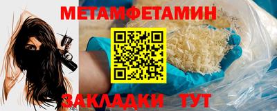 а пвп мука Балашиха