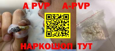 индика Апрелевка