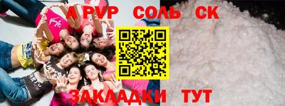 индика Апрелевка