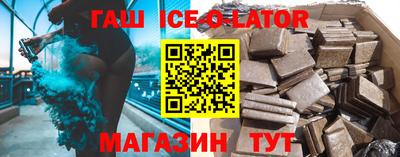 марки nbome Аргун