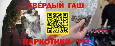 марки nbome Аргун