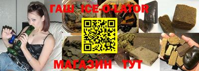 марки nbome Аргун