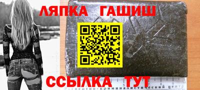 марки nbome Аргун