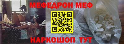 крисы Апшеронск