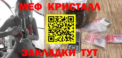 крисы Апшеронск