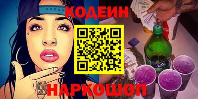 крисы Апшеронск