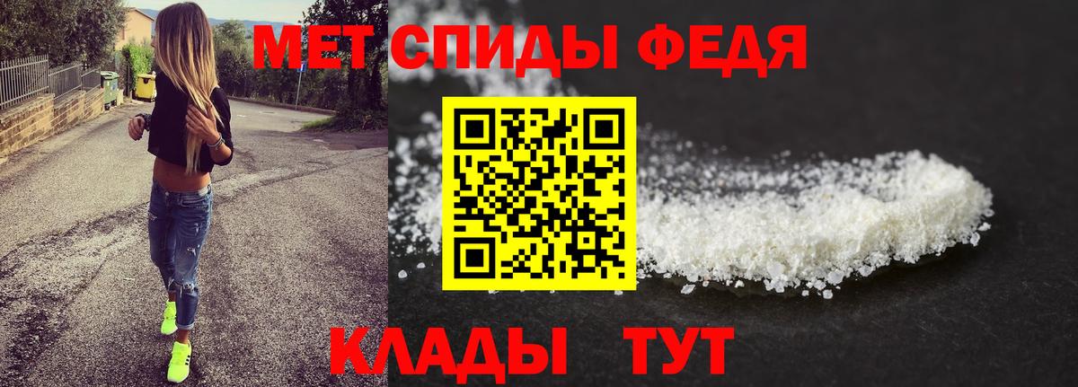МЕТАМФЕТАМИН Декстрометамфетамин 99.9%  МЕТАМФЕТАМИН Декстрометамфетамин 99.9%  Вход с VPN  Бердск 