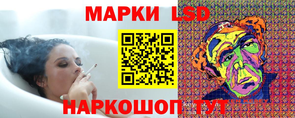 Марки NBOMe 1,5мг  Вход с VPN  Наркотические марки  Бердск  Марки NBOMe 1,5мг 