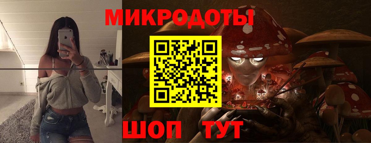 Псилоцибиновые грибы Magic Shrooms Бердск